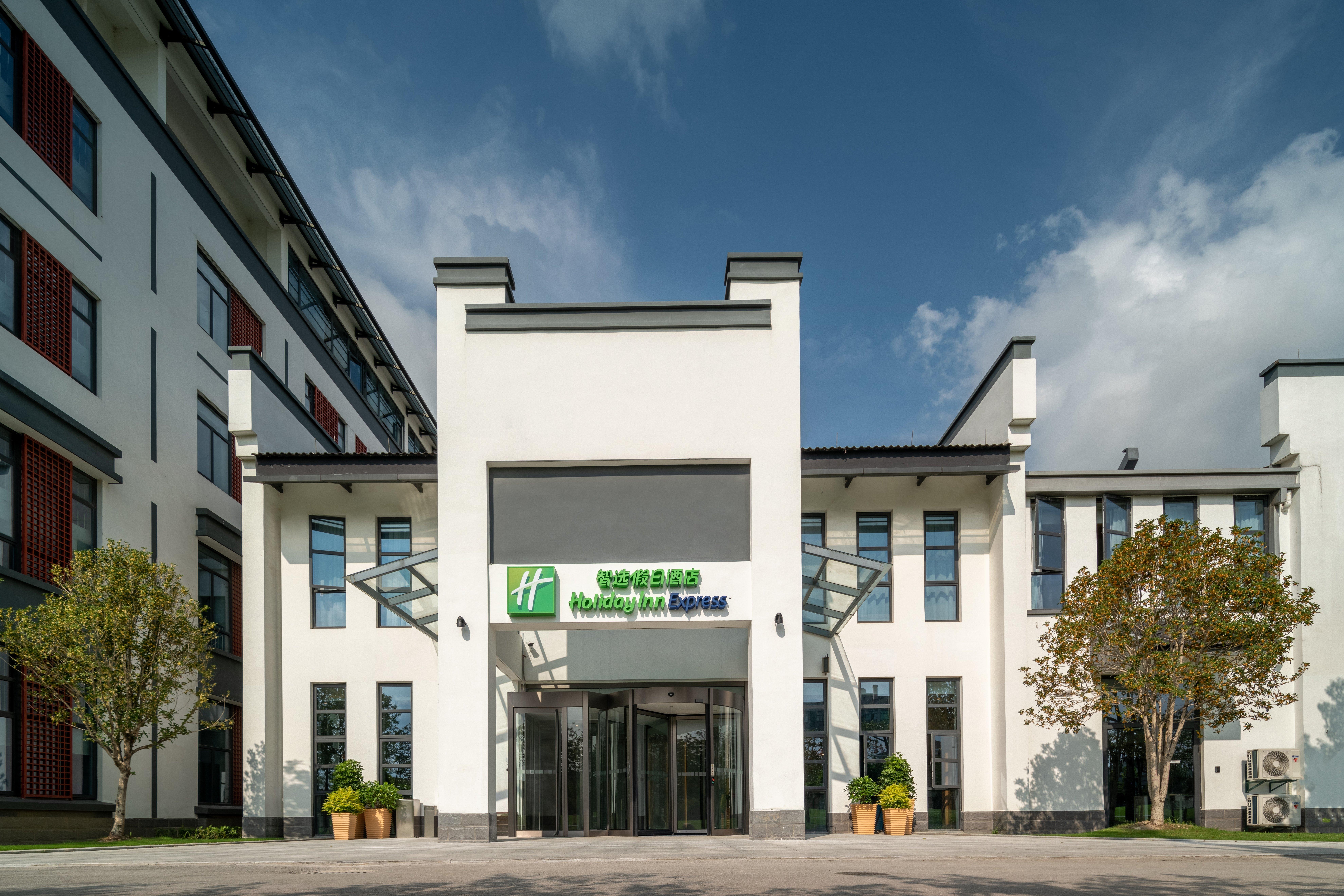 Holiday Inn Express Pinghu