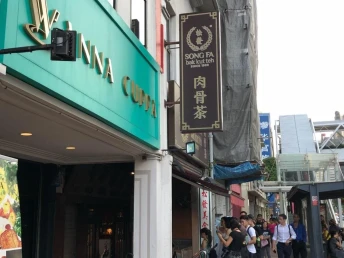Vintage Inn @ Clarke Quay Singapore by ZUZU