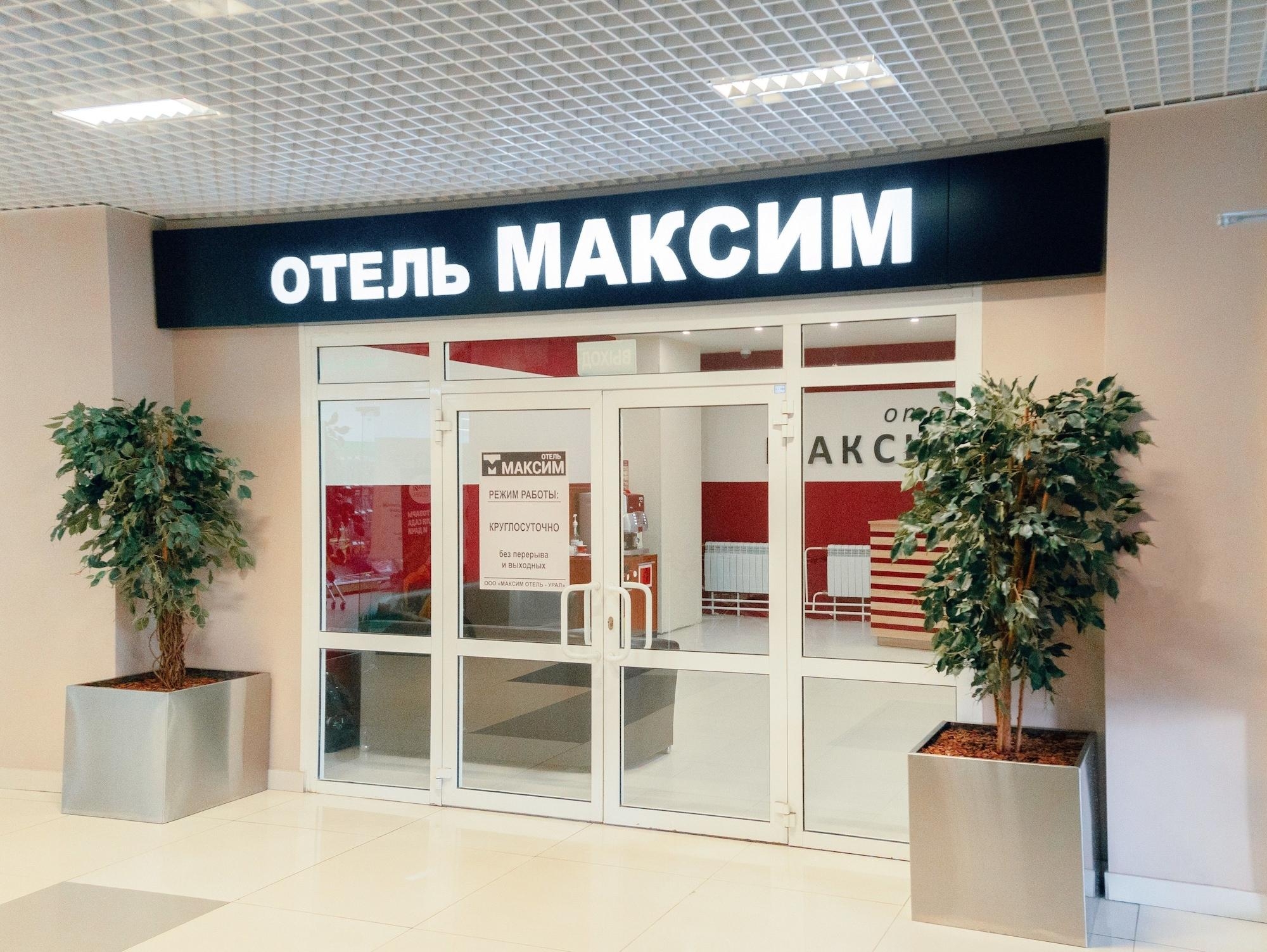 Maksim Hotel