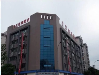 7 Days Inn Chengdu Wuhoucu Bridge Branch
