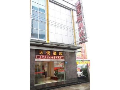 Guangzhou Lujiang Tian Yue Hotel