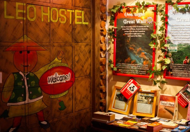Leo Hostel