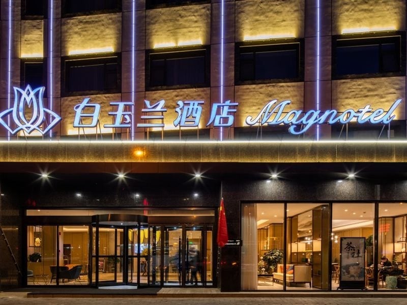 Magnotel (Yan'an Baimi Avenue)