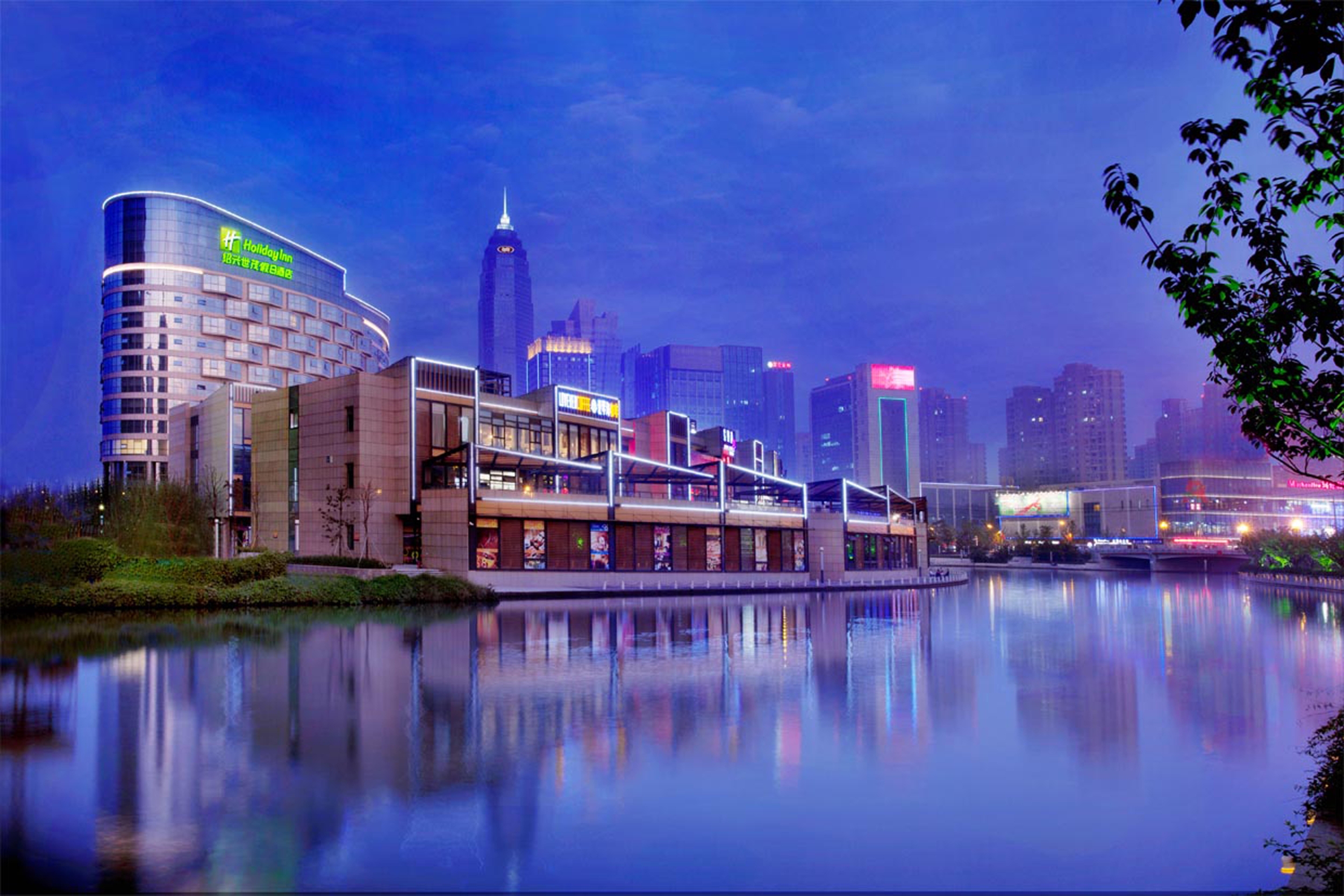 Holiday Inn Shaoxing