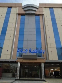 Rafahiat Jeddah Hotel Suites 2
