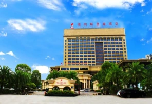 Foshan Golden Jubilee Hotel