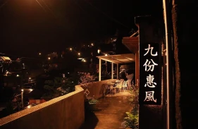 Jiufen Breeze