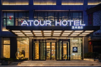 Atour Hotel Development Zone Liaocheng
