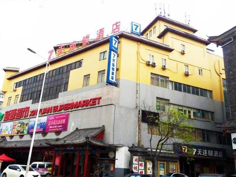 7 Days Inn Qingdao Haiyunan Xinglong Road