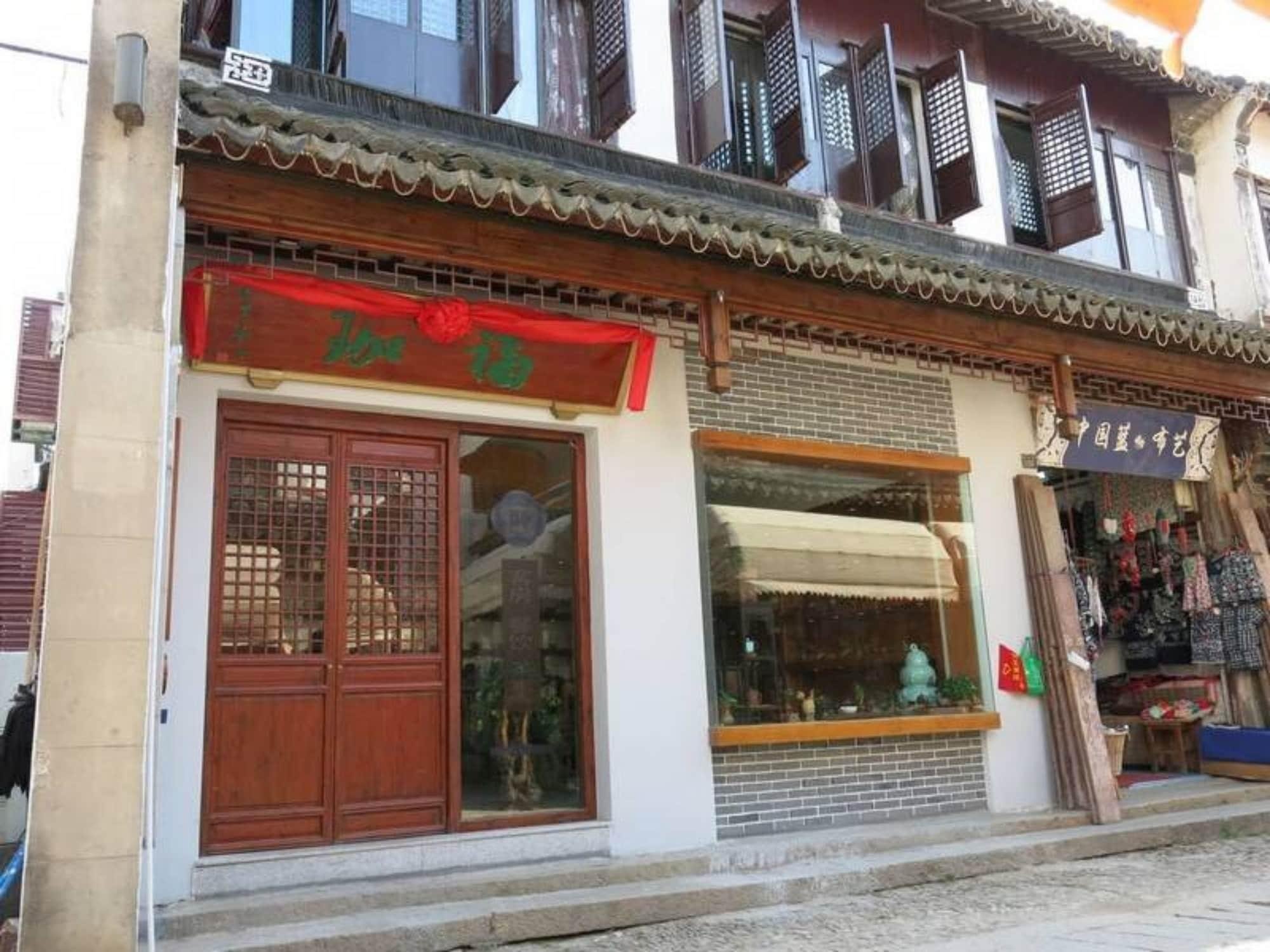 Yiyun Botique Inn Fujia Tongli