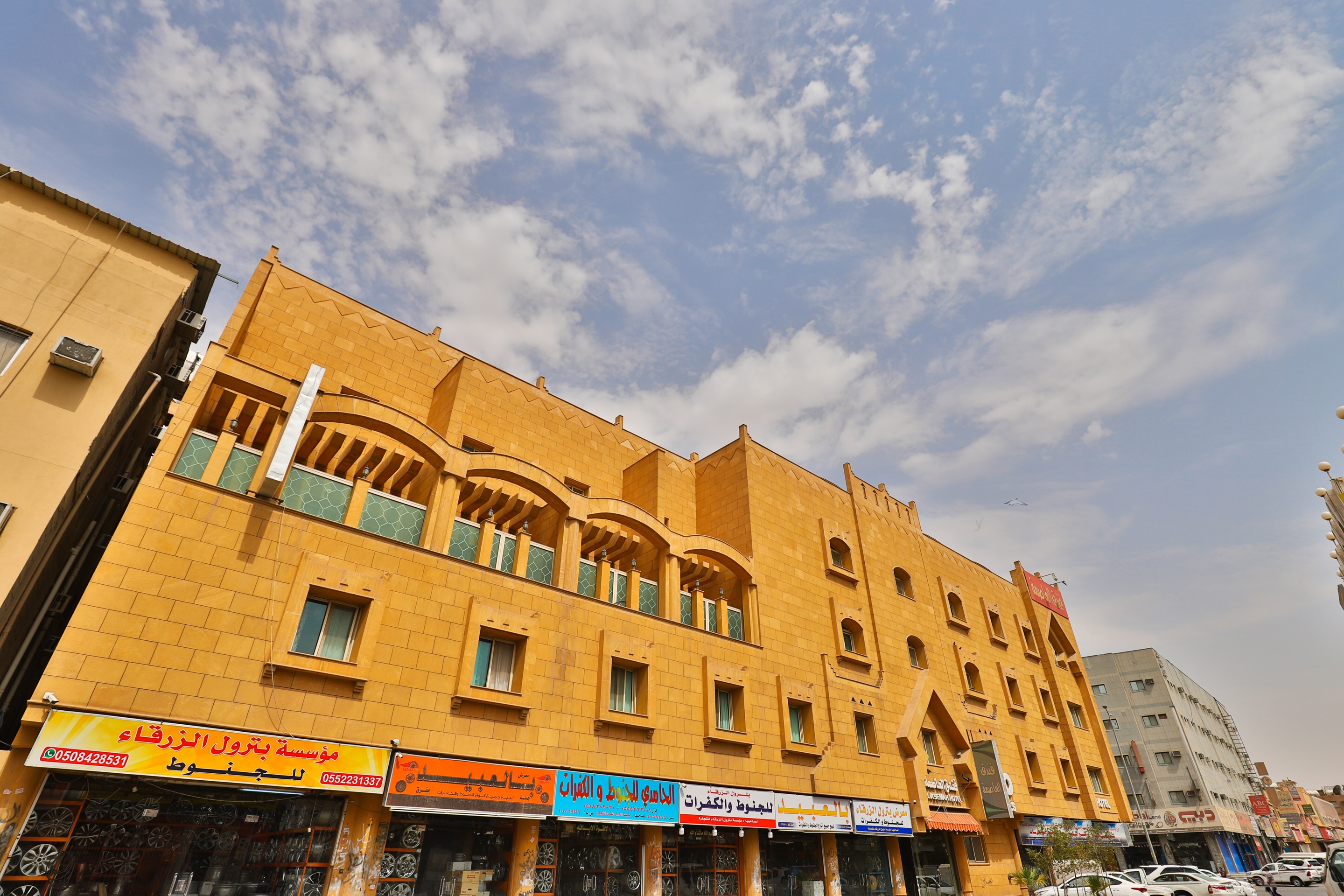 فندق العاصمة