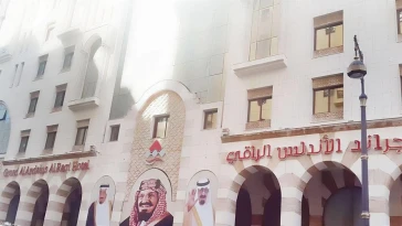 Grand Al Andalus Al Raqi Hotel
