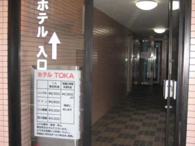 Toka