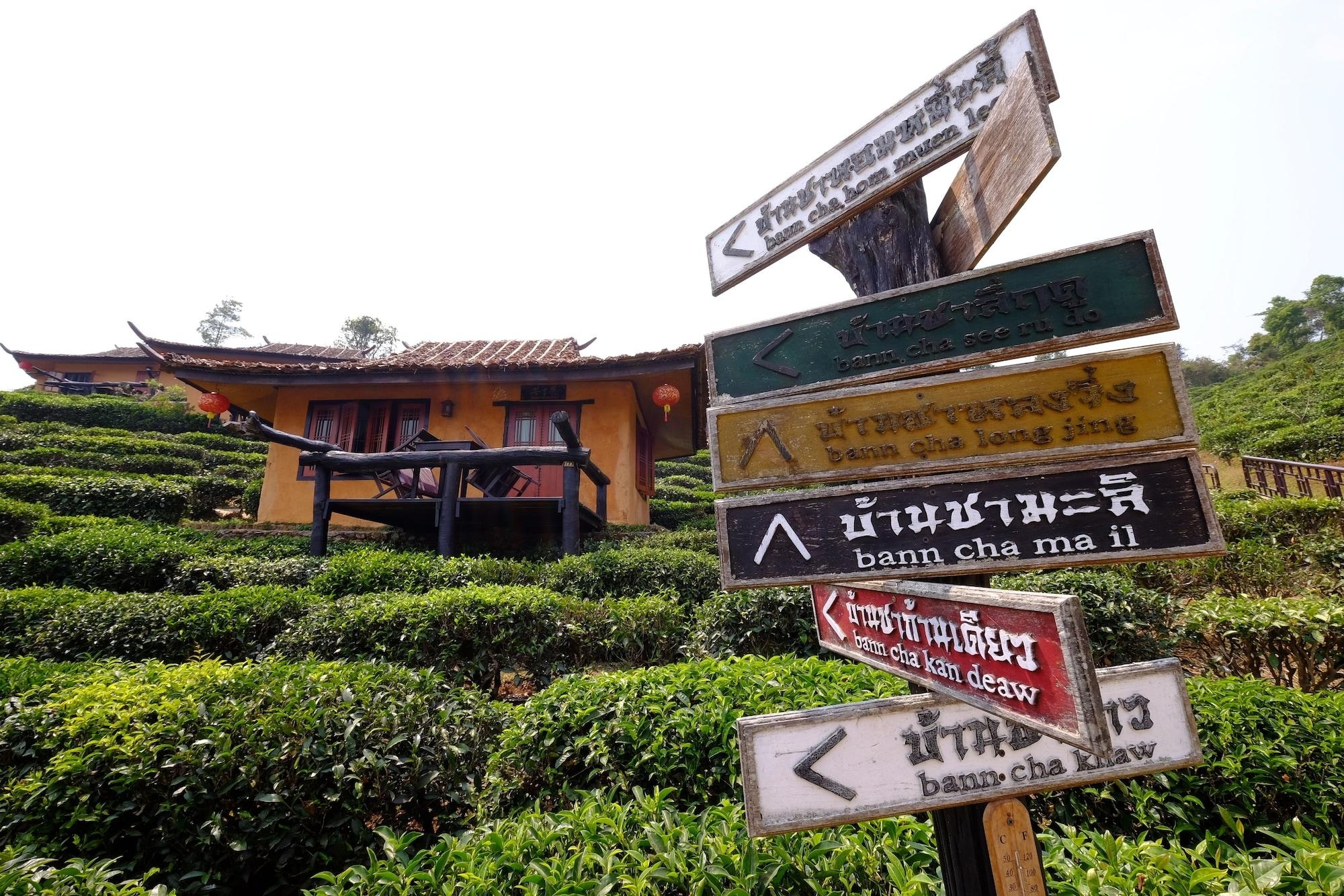 Lee Wine Ruk Thai Resort