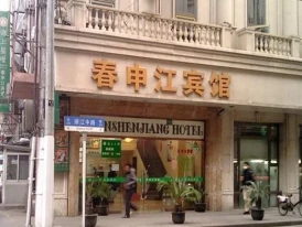 Shanghai Chunshengjiang Hotel
