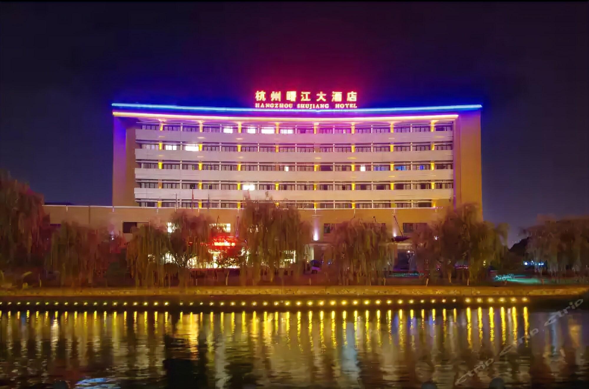 Hangzhou Shujiang Hotel