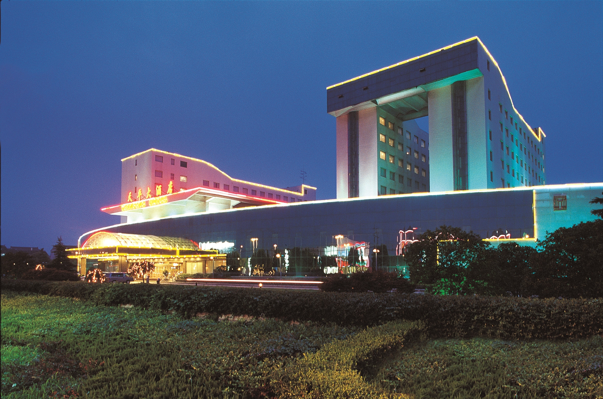 Tianping Hotel