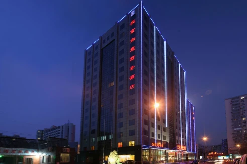 Ruyi Business Hotel Beijing