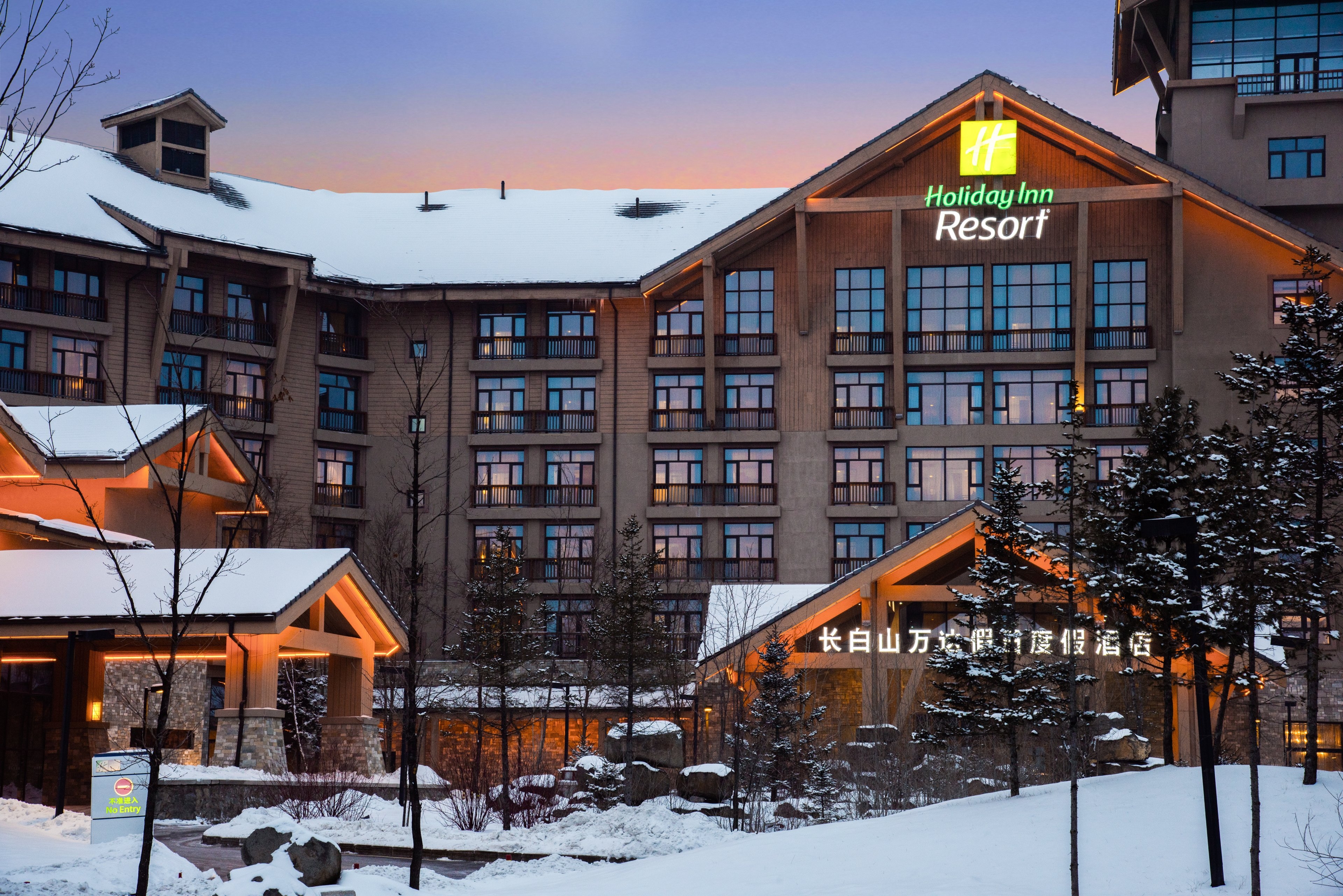 Holiday Inn Resort Changbaishan