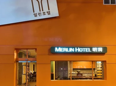 Chungmuro Residence & Hotel