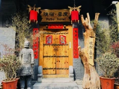 Pusu Jade Boutique Hotel