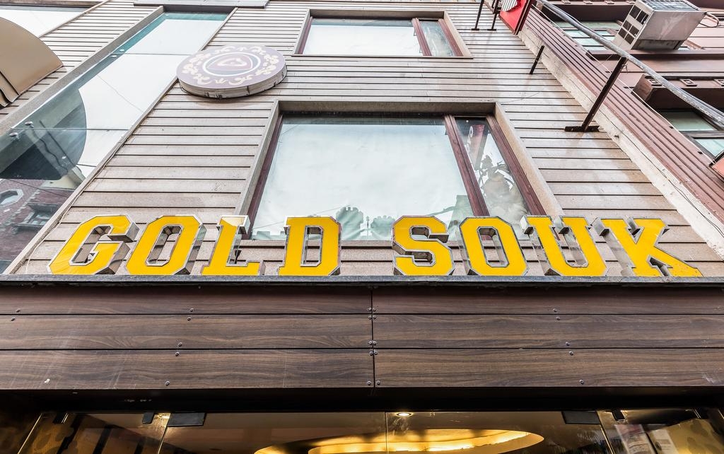 Gold Souk