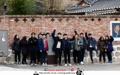 Seoul y Guest house