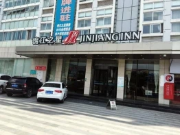 Jinjiang Inn Fuzhou Cangshan Olympic Sports Center