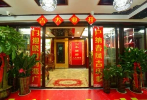 Mulanzhuang Renwen Hotel