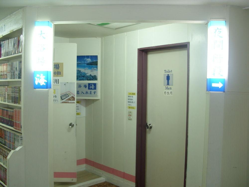 Hotel Hoshi Kaikan