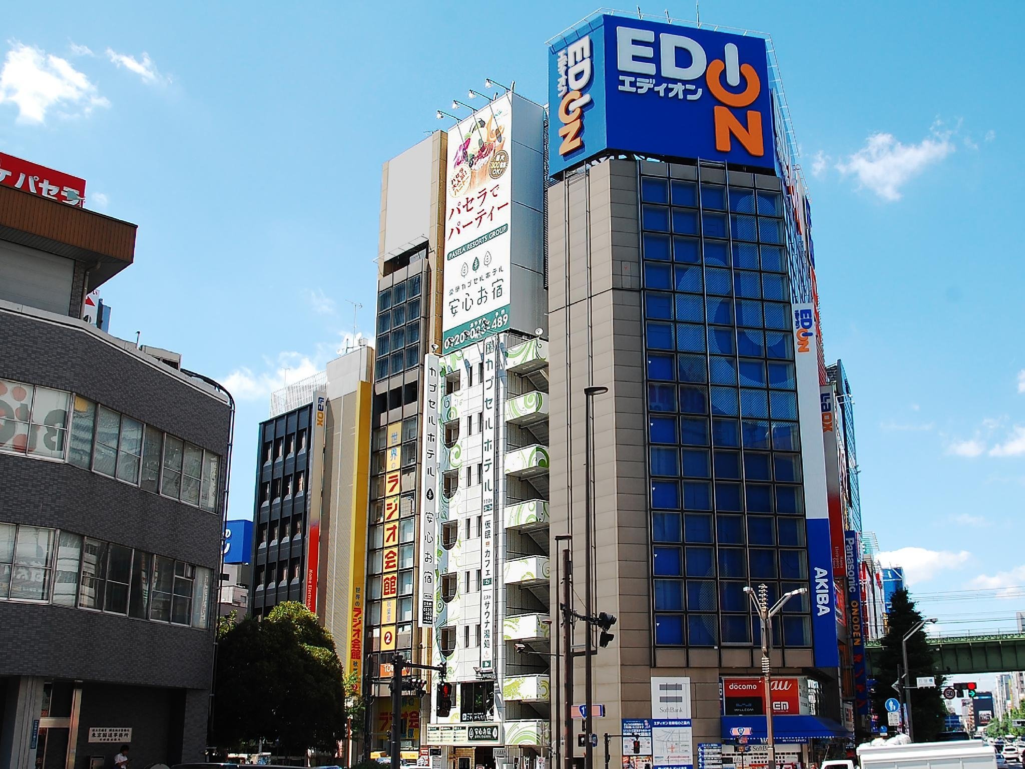 Capsule Hotel Anshin Oyado Tokyo Akihabara