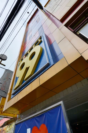 Hotel 99 Quiapo