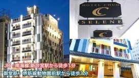 Hotel Chuo Selene