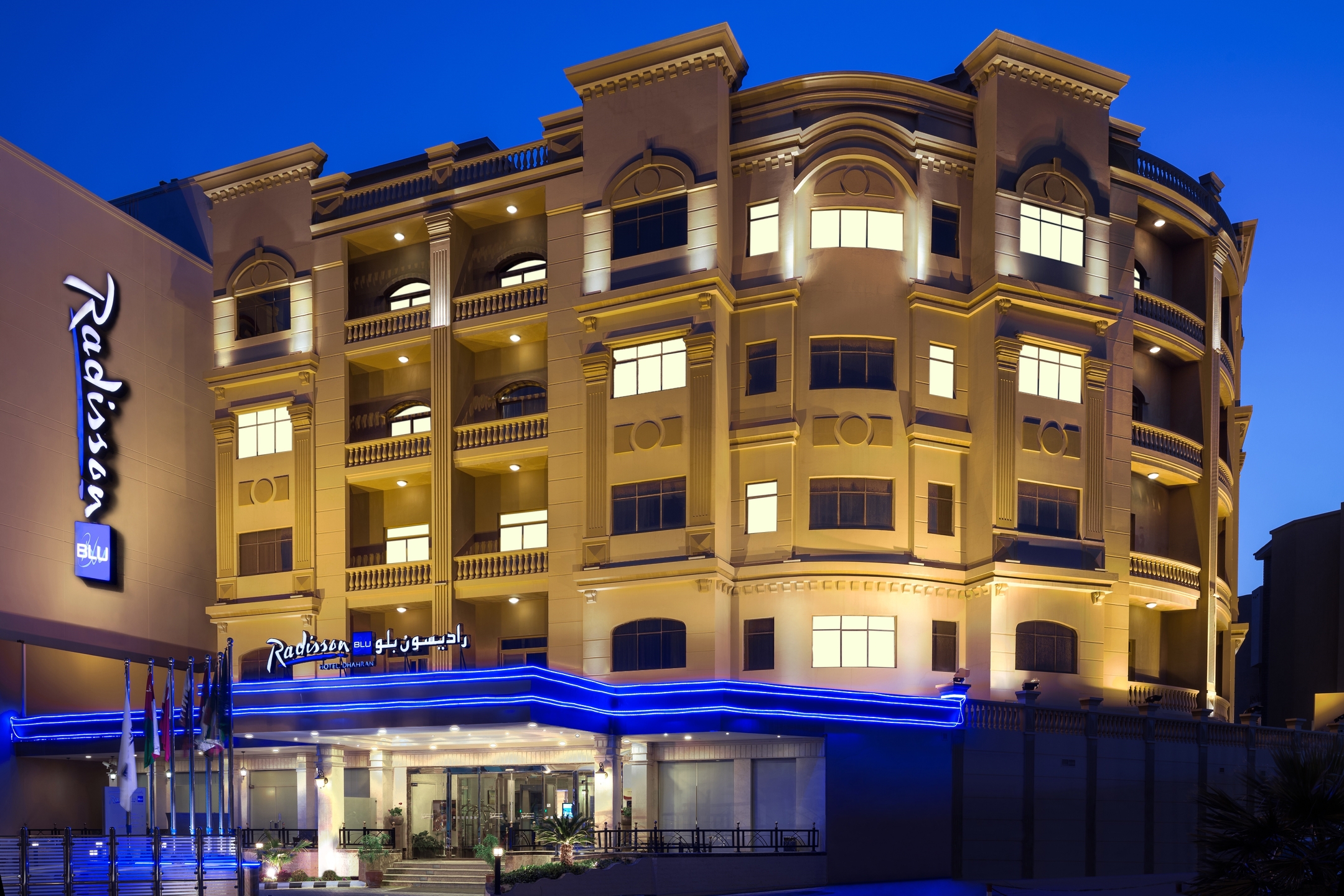 Radisson Blu Dhahran