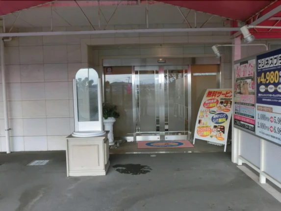 Hotel Hyper Noah - Adult Only