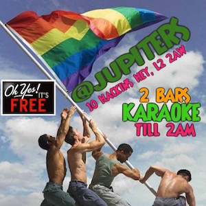 شريط جوبيترز للمثليين في ليفربول