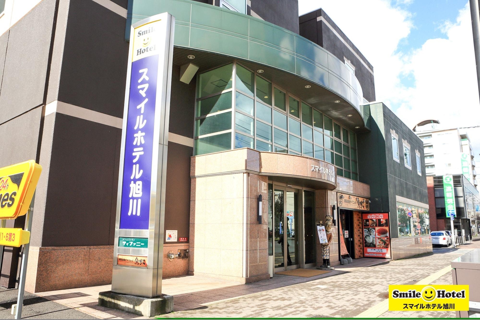 Smile Hotel Asahikawa