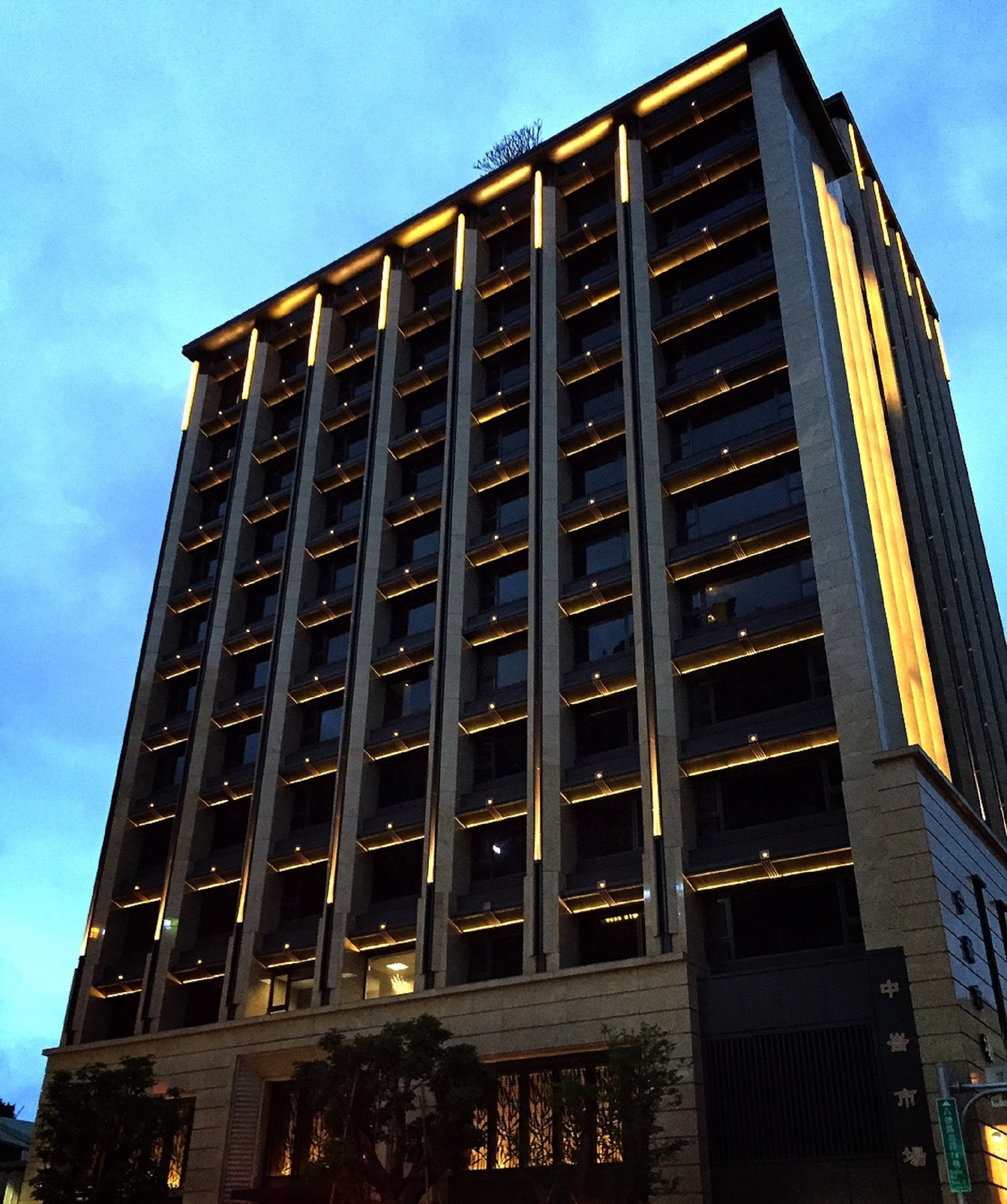 arTree Hotel