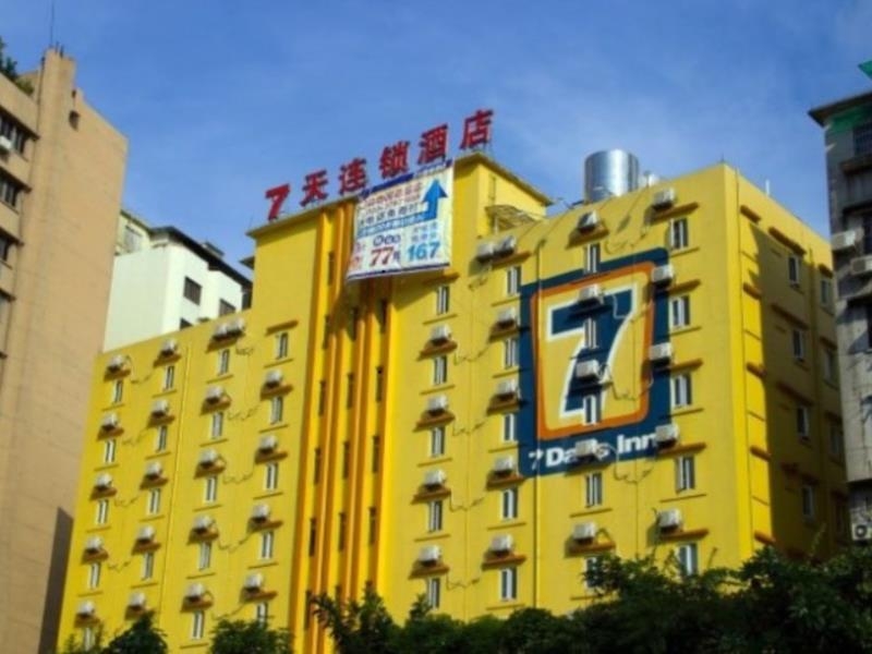 7 Days Inn Guangzhou Huang Hua Gang Station Branch