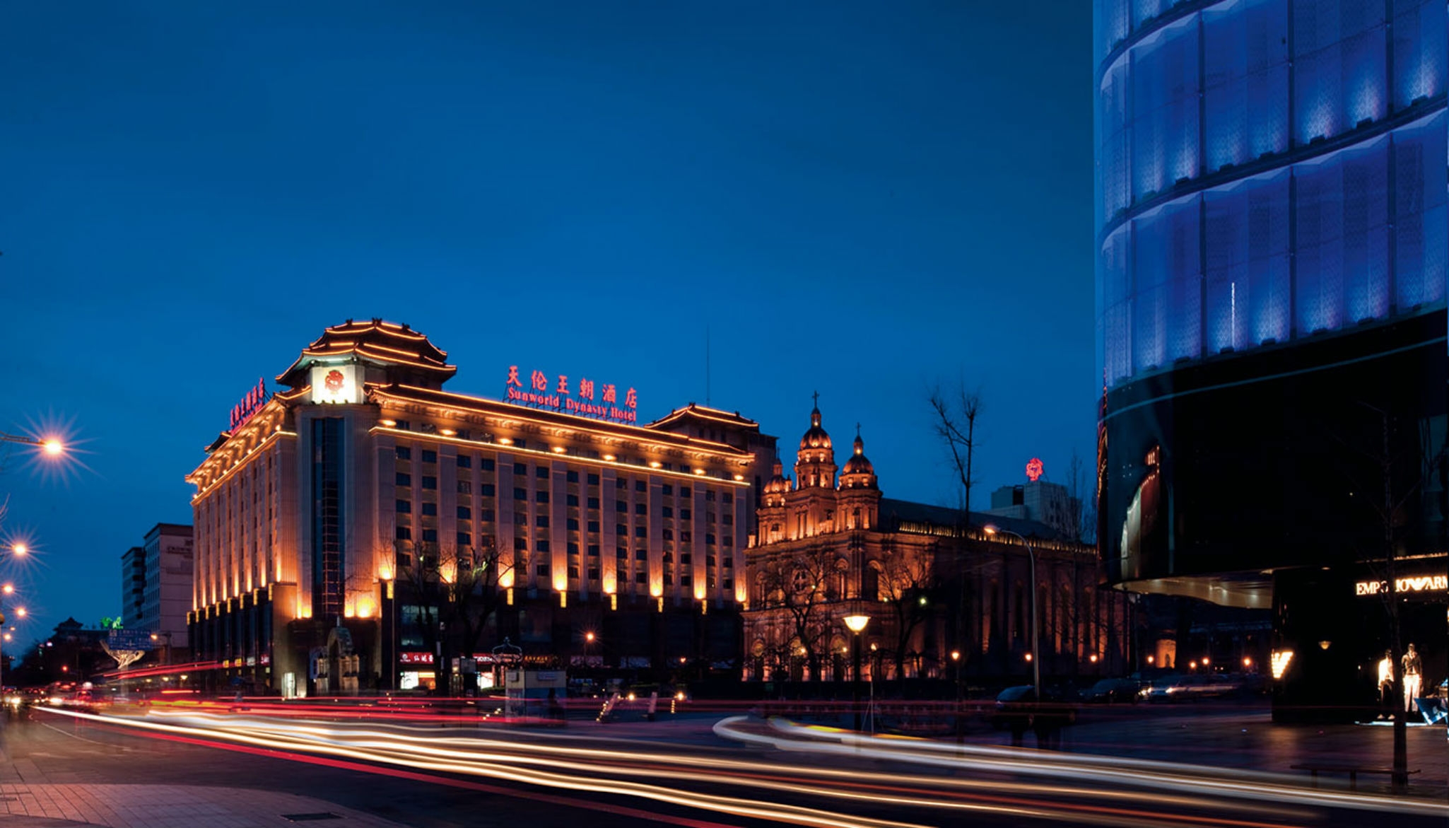 Sunworld Dynasty Hotel Beijing