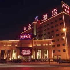 Wanjin Hotel