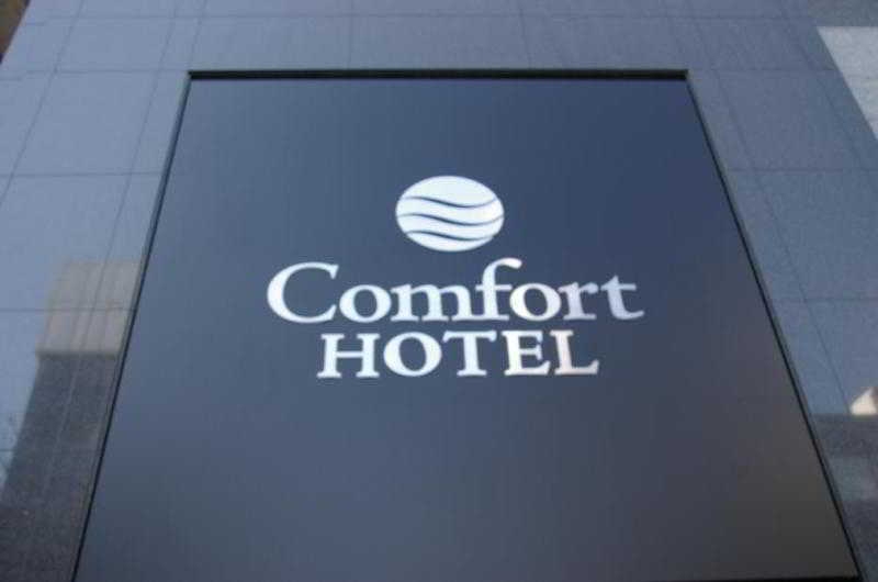 Comfort Hotel Tokyo Higashi Nihombashi