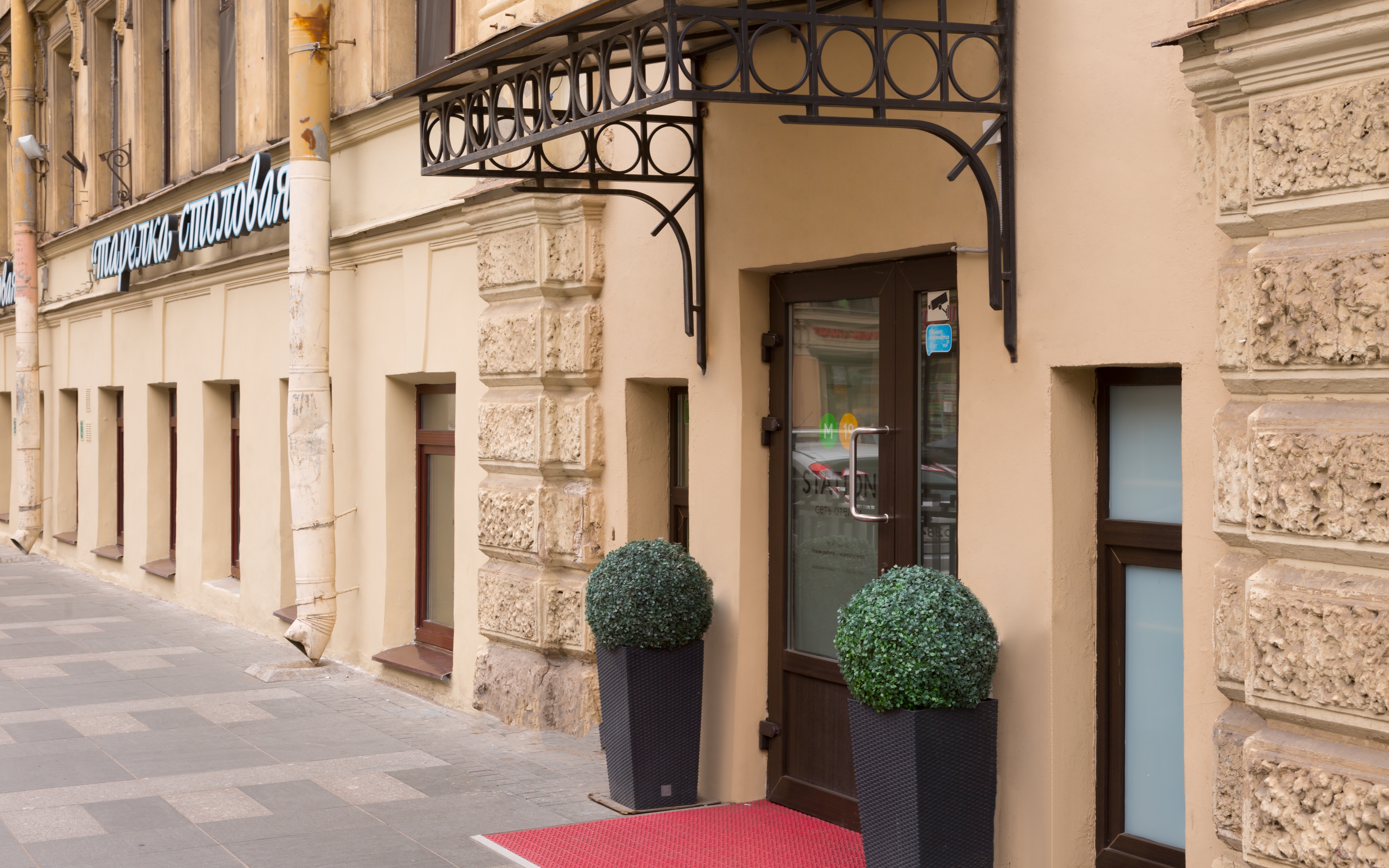 Station Hotel M19