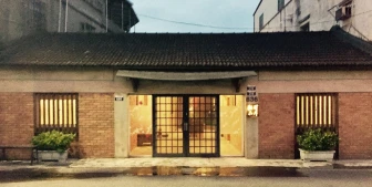 House 636