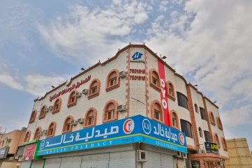 Al Hamlol Hotel