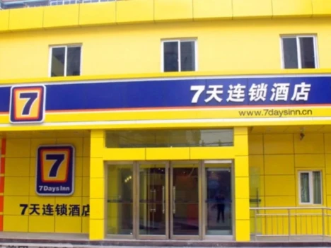 7 Days Inn Suqian Shuangzhuang Automobile Accessor