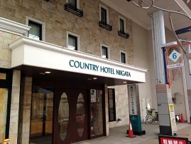 Country Hotel Niigata