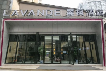 Lavande Hotel (Wuhan Wusheng Road Taihe Plaza)