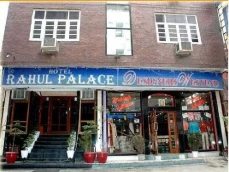 Rahul Palace