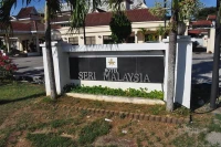 Hotel Seri Malaysia Kuantan